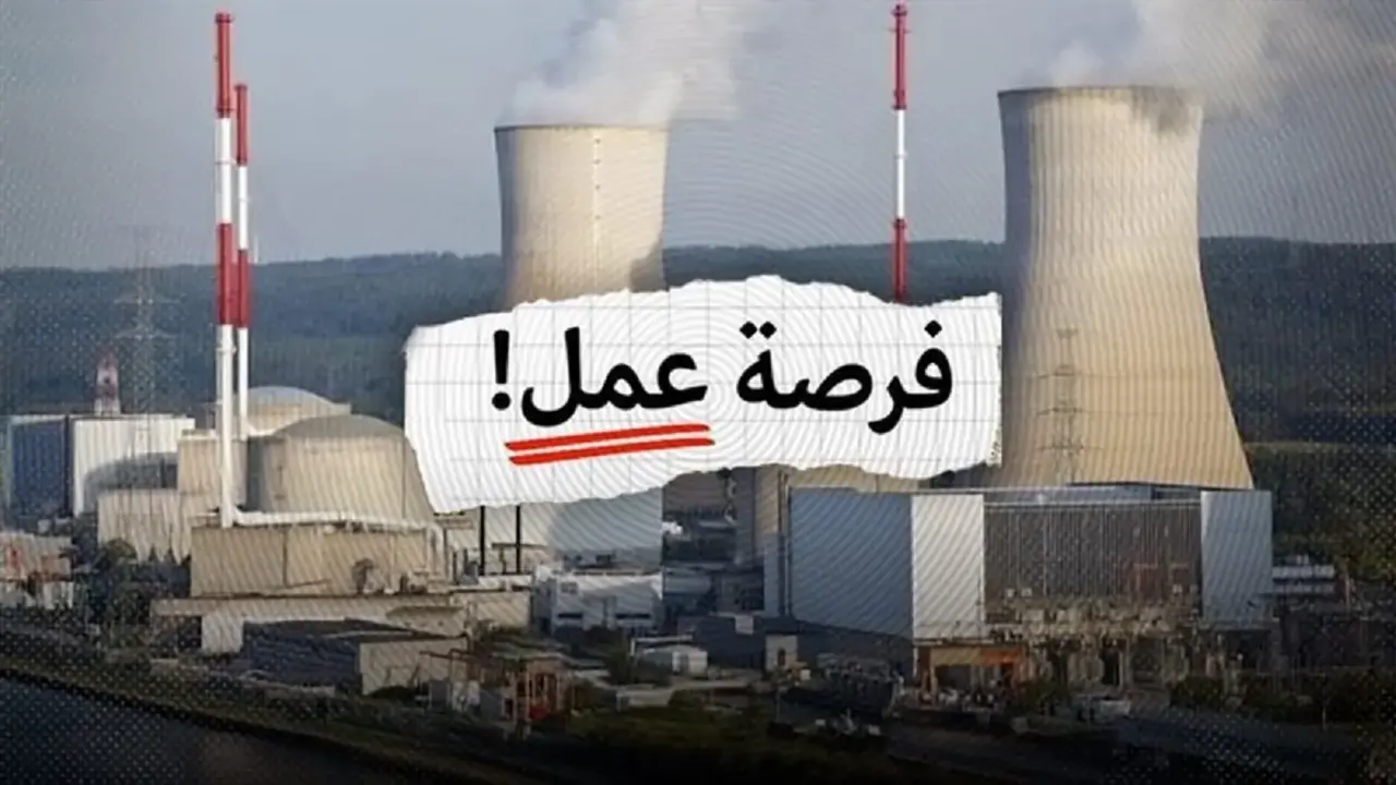 براتب خيالي.. وظائف مشروع الضبعة لـ 1450 شابًا مع توفير السكن الحق وظيفه عمرك